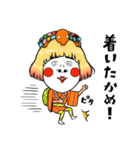 亀姫（個別スタンプ：26）