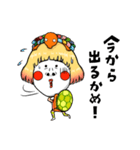 亀姫（個別スタンプ：27）