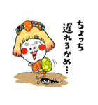 亀姫（個別スタンプ：28）