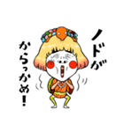 亀姫（個別スタンプ：29）