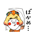 亀姫（個別スタンプ：32）