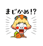 亀姫（個別スタンプ：34）