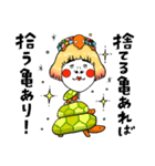 亀姫（個別スタンプ：39）