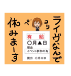 バンギャ道 其の3（個別スタンプ：27）
