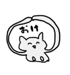 たぶんかわいいスタンプ（個別スタンプ：5）