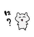たぶんかわいいスタンプ（個別スタンプ：6）
