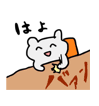 たぶんかわいいスタンプ（個別スタンプ：9）