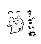 たぶんかわいいスタンプ（個別スタンプ：11）