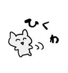 たぶんかわいいスタンプ（個別スタンプ：16）