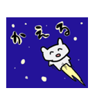 たぶんかわいいスタンプ（個別スタンプ：17）