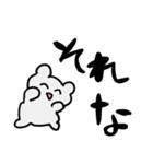 たぶんかわいいスタンプ（個別スタンプ：19）