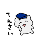 たぶんかわいいスタンプ（個別スタンプ：28）