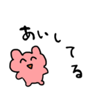 たぶんかわいいスタンプ（個別スタンプ：34）