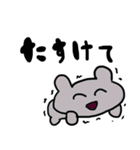 たぶんかわいいスタンプ（個別スタンプ：36）