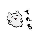 たぶんかわいいスタンプ（個別スタンプ：38）
