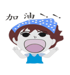 Beats mother-in-law（個別スタンプ：10）