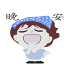 Beats mother-in-law（個別スタンプ：11）