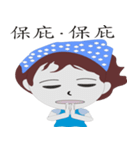 Beats mother-in-law（個別スタンプ：21）