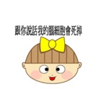 Nini girl (Anime articles)（個別スタンプ：24）