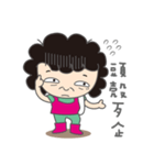 OBS-Q Mumbling（個別スタンプ：25）
