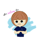 N'Yern（個別スタンプ：6）