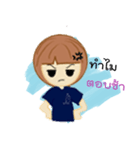 N'Yern（個別スタンプ：14）