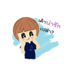 N'Yern（個別スタンプ：16）