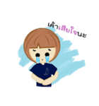 N'Yern（個別スタンプ：28）