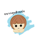 N'Yern（個別スタンプ：32）