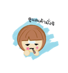N'Yern（個別スタンプ：35）