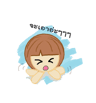 N'Yern（個別スタンプ：37）