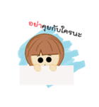 N'Yern（個別スタンプ：38）