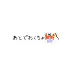 若者コトバの吹き出しスタンプ（個別スタンプ：4）