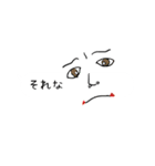 若者コトバの吹き出しスタンプ（個別スタンプ：5）