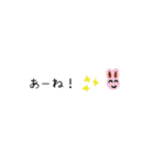 若者コトバの吹き出しスタンプ（個別スタンプ：6）