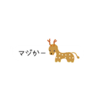 若者コトバの吹き出しスタンプ（個別スタンプ：7）