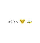 若者コトバの吹き出しスタンプ（個別スタンプ：9）