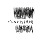 若者コトバの吹き出しスタンプ（個別スタンプ：13）