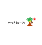 若者コトバの吹き出しスタンプ（個別スタンプ：14）