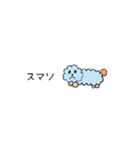 若者コトバの吹き出しスタンプ（個別スタンプ：16）