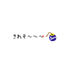 若者コトバの吹き出しスタンプ（個別スタンプ：17）
