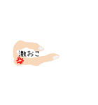 若者コトバの吹き出しスタンプ（個別スタンプ：18）