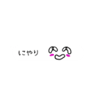 若者コトバの吹き出しスタンプ（個別スタンプ：23）