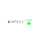 若者コトバの吹き出しスタンプ（個別スタンプ：31）