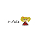 若者コトバの吹き出しスタンプ（個別スタンプ：32）