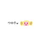 若者コトバの吹き出しスタンプ（個別スタンプ：37）