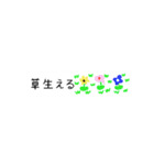 若者コトバの吹き出しスタンプ（個別スタンプ：38）