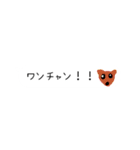 若者コトバの吹き出しスタンプ（個別スタンプ：39）