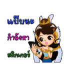 Little Princess Kwannapha（個別スタンプ：2）