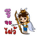 Little Princess Kwannapha（個別スタンプ：5）
